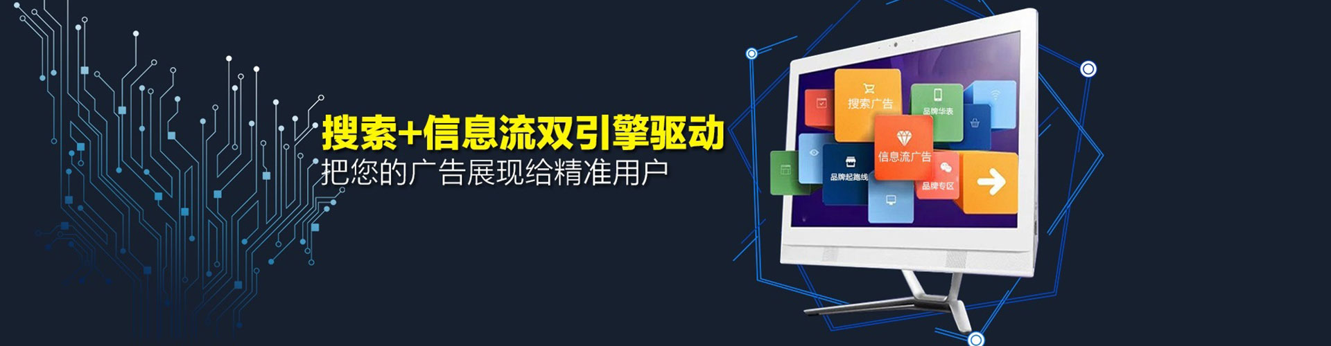 泽库sem服务