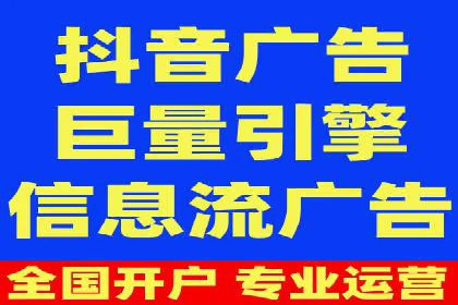 移动端信息流广告的精准定位与投放策略