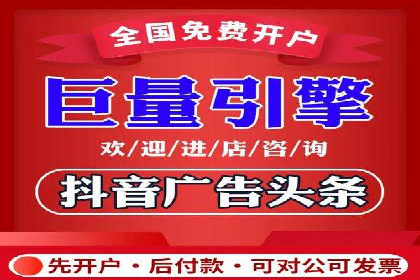 百度竞价托管运营案例：效果显著的提升之路